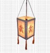 OM Lamp-shade 2