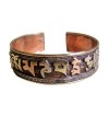 Multimetal Mantra bangle