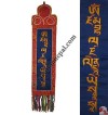 Zambala Mantra shambo