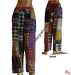 Softy cotton patch-work trouser