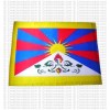 Tibet Flag XL