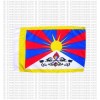 Tibet Flag S