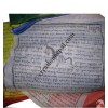 Wind-horse prayer flag (packet of 25 flags)