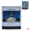 Small size Nepal desktop calendar