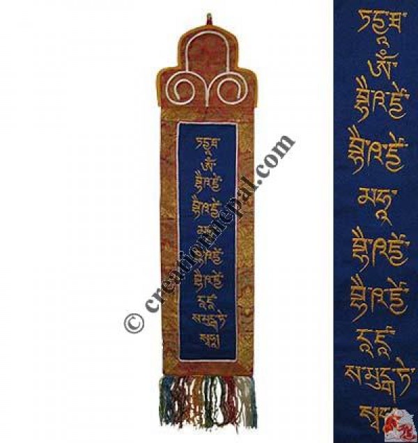 Medicine Buddha mantra shambo