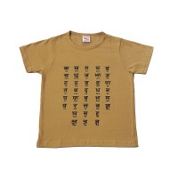 Nepali alphabet print cotton kids t-shirt
