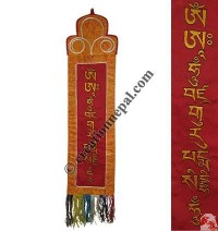 Guru mantra embroidered shambo