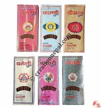 Assorted aroma flat packet incense (packet of 6)