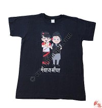 Puppet printed cotton t-shirt