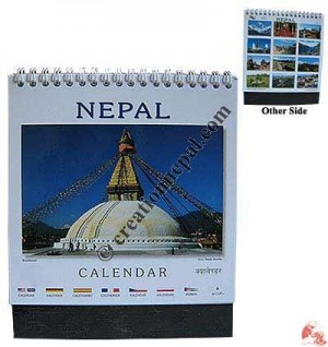 Small size Nepal desktop calendar