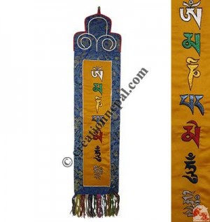 Manjushree mantra shambo1