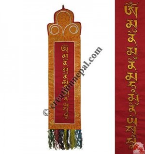Shakyamuni Buddha Mantra shambo