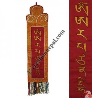 Manjushree mantra shambo2