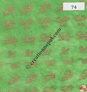 Nepali lokta paper sheet74