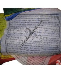 Wind-horse prayer flag (packet of 25 flags)